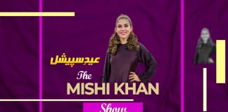 The Mishi Khan Show | Eid 2nd Day | Eid ul Adha 2024 | Kay2 TV