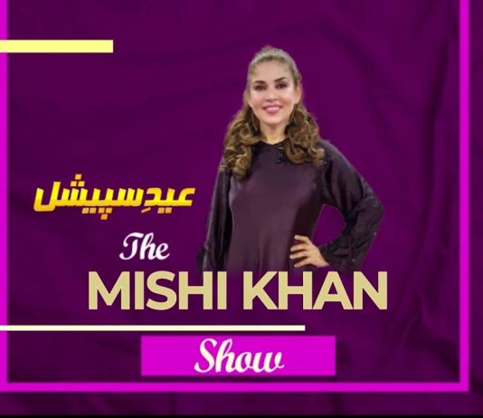 The Mishi Khan Show | Eid 2nd Day | Eid ul Adha 2024 | Kay2 TV