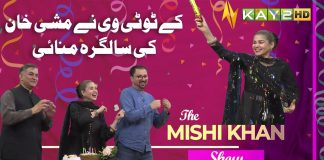 Celebration Birthday Mishi Khan | The Mishi Khan Show | 28th June 2024 | Kay2TV