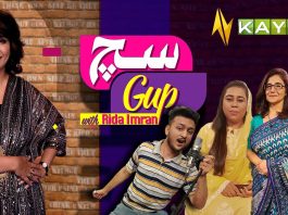 Polio Free Pakistan | Such Gup With Rida Imran | 3rd June 2024 | Kay2TV