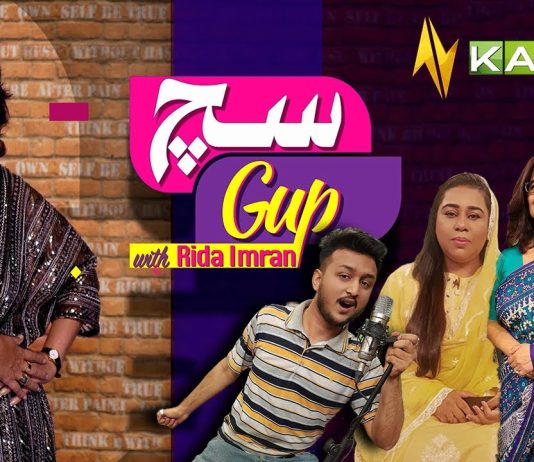 Polio Free Pakistan | Such Gup With Rida Imran | 3rd June 2024 | Kay2TV