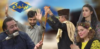 Comedy Program | Hazara Hindko Tappy Mahiye | Baithak | 5th June 2024 | KAY2 TV