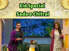 Eid Special Sada e Chitral