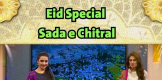 Eid Special Sada e Chitral