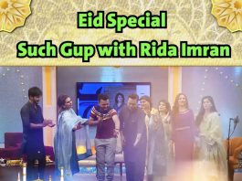 Eid Special Such Gup with Rida Imran