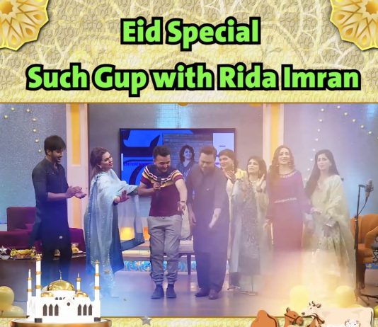 Eid Special Such Gup with Rida Imran