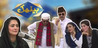 Comedy Program | Hindko Tappy Mahiye | Song | Baithak | 10th July 2024 | KAY2 TV