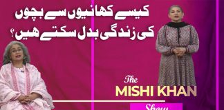 How can children’s lives change? | The Mishi Khan Show |13 July 2024 | Kay2TV