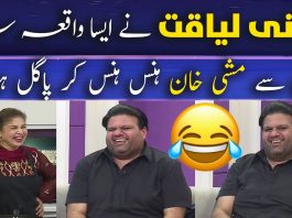 Mani Liaqat | Stand-Up Comedy | The Mishi Khan Show | 18th july 2024 | Kay2TV