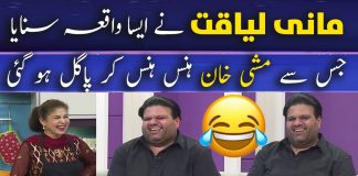 Mani Liaqat | Stand-Up Comedy | The Mishi Khan Show | 18th july 2024 | Kay2TV
