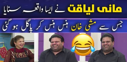 Mani Liaqat | Stand-Up Comedy | The Mishi Khan Show | 18th july 2024 | Kay2TV