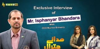 Exclusive Interview of Mr. Isphanyar Bhandara (MNA & CEO Murree Brewery) | Sada e Chitral | Kay2 TV