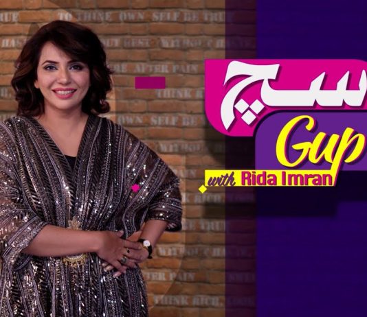 Don’t Miss: Exclusive Interview of SANAK Star Cast | Such Gup With Rida Imran | 30th July 2024 | Kay2TV