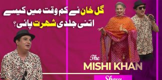 Gup Shup with Singer Gul khan | The Mishi Khan Show | 05th July 2024 | Kay2TV