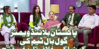 Historic victory of Pakistan Blind Women’s Goalball Team against Kenya | The Mishi Khan Show | 06th July 2024 | Kay2TV