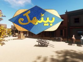 Comedy Program | Shan Kashmiri – Hindko Tappy Mahiye | Song | Baithak | 31st July 2024 | KAY2 TV