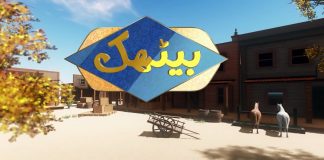 Comedy Program | Shan Kashmiri – Hindko Tappy Mahiye | Song | Baithak | 31st July 2024 | KAY2 TV