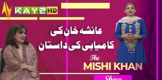 Ayesha Khan’s Journey: Entrepreneur, Philanthropist & Humanitarian | The Mihi Khan Show | 1st August 2024 | Kay2TV