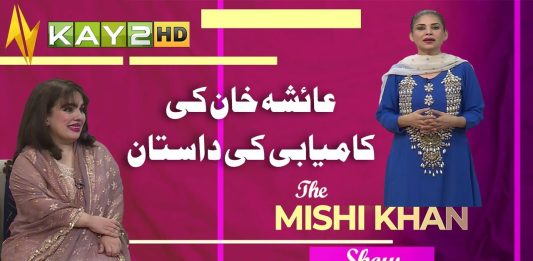 Ayesha Khan’s Journey: Entrepreneur, Philanthropist & Humanitarian | The Mihi Khan Show | 1st August 2024 | Kay2TV