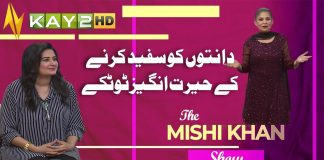 Amazing Teeth Whitening Tips to Brighten Your Smile! | The Mishi Khan Show | 2nd Aug 2024 | Kay2TV