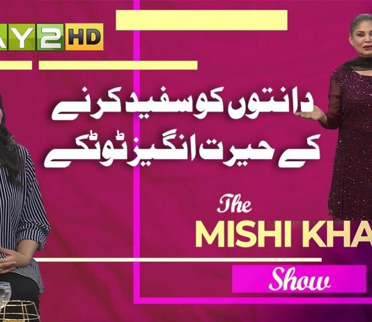 Amazing Teeth Whitening Tips to Brighten Your Smile! | The Mishi Khan Show | 2nd Aug 2024 | Kay2TV