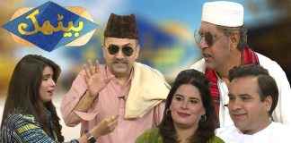 Comedy Program | Hindko Tappy Mahiye | Song | Baithak | 7th Aug 2024 | KAY2 TV