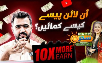 Ismail ( Youtuber / Blogger ) Ke Unique Tips youtube earning | Kay2 Sahar | 13th Sep 24 | Kay2TV