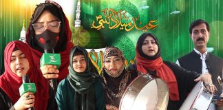 Jashan Eid Milad Un Nabi | Special | Mehfil e Naat | Hazara | Kay2TV