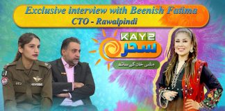 Exclusive Interview With Beenish Fatima CTO – Rwp | Kay2 Sahar Mishi Khan | 18th Sep 2024 | Kay2TV