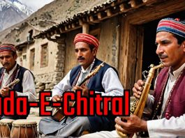 Sada-e-Chitral | Promoting the Regional Culture of Chitral | 5th Oct 2024 | Kay2 TV