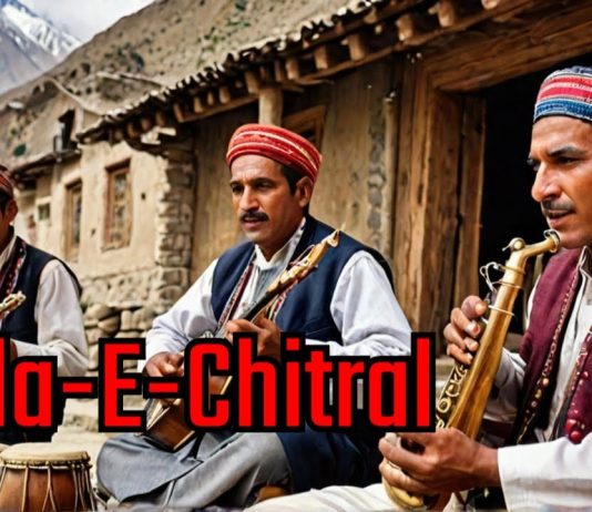 Sada-e-Chitral | Promoting the Regional Culture of Chitral | 5th Oct 2024 | Kay2 TV