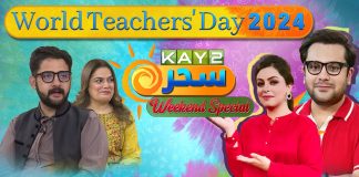 World Teachers’ Day 2024 | Kay2 Sahar Weekend | 5th Oct 2024 | Kay2TV