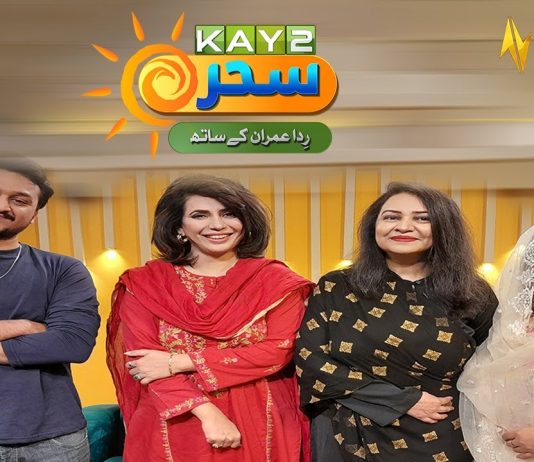 Kay2 Sahar Rida Imran with Sabeen Naz & Dr. Rukhshanada Parveen | 7th Oct 2024 | Kay2TV