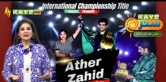 Ather Zahid Who Wins International Championship Title | Kay2 Sahar Mishi Khan 11th Oct 2024 Kay2 TV