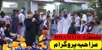 Dedhee Hindko Program | Abbottabad Mansehra Dhamtour دھمتوڑ | Comedy Program |1st Oct 2024 | Kay2TV