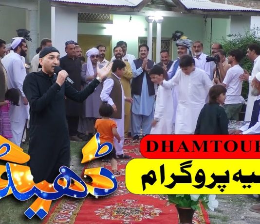 Dedhee Hindko Program | Abbottabad Mansehra Dhamtour دھمتوڑ | Comedy Program |1st Oct 2024 | Kay2TV