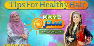Tips for healthy hair | Kay2 Sahar Mishi | Morning Show | 6th Nov 24 | Kay2 TV