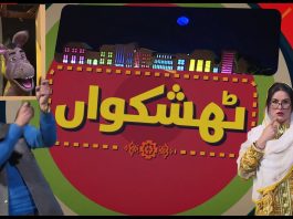 Thishkuwaan | Entertainment | Laughing Episode | 13rd Jan 2025 | Kay2TV