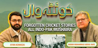 Quettawal: Forgotten Cricket Stories & 1980s Mushaira Nights of Quetta | 10th Feb 25 | Kay2TV