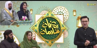 Ramzan Special Transmission “Ramzan Shadman” with Arif Qazi | Ep # 01 | 2nd March 2025 | Kay2 TV
