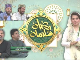 Ramzan Special Transmission “Ramzan Shadman” with Rida Imran | 10th March 2025 | Kay2 TV