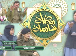 Ramzan Special Transmission “Ramzan Shadman” with Arif Qazi | 8th March 2025 | Kay2 TV