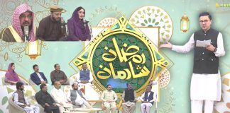 Ramzan Special Transmission “Ramzan Shadman” with Arif Qazi | 16th March 2025 | Kay2 TV