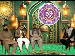 Naimat E Ramzan | Ramzan Special | Ep # 01 | 3rd March 2025 | kay2TV