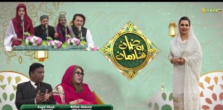 Ramzan Special Transmission “Ramzan Shadman” with Rida Imran | Ep # 02 | 3rd March 2025 | Kay2 TV
