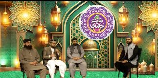 Naimat E Ramzan | Ramzan Special | Ep # 01 | 3rd March 2025 | kay2TV