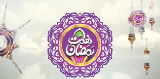 Naimat E Ramzan | Ramzan Special | Ep # 04 | 5th March 2025 | kay2TV