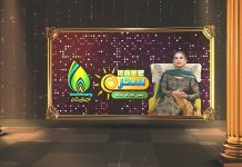 Kay2 Sahar Mishi Khan | 15th Anniversary | Eid 2nd Day | Eid ul Fitr 2025 | Azm-e-Alishan | Kay2 TV