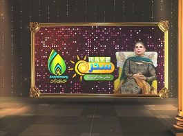 Kay2 Sahar Mishi Khan | 15th Anniversary | Eid 2nd Day | Eid ul Fitr 2025 | Azm-e-Alishan | Kay2 TV
