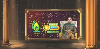 Kay2 Sahar Mishi Khan | 15th Anniversary | Eid 2nd Day | Eid ul Fitr 2025 | Azm-e-Alishan | Kay2 TV